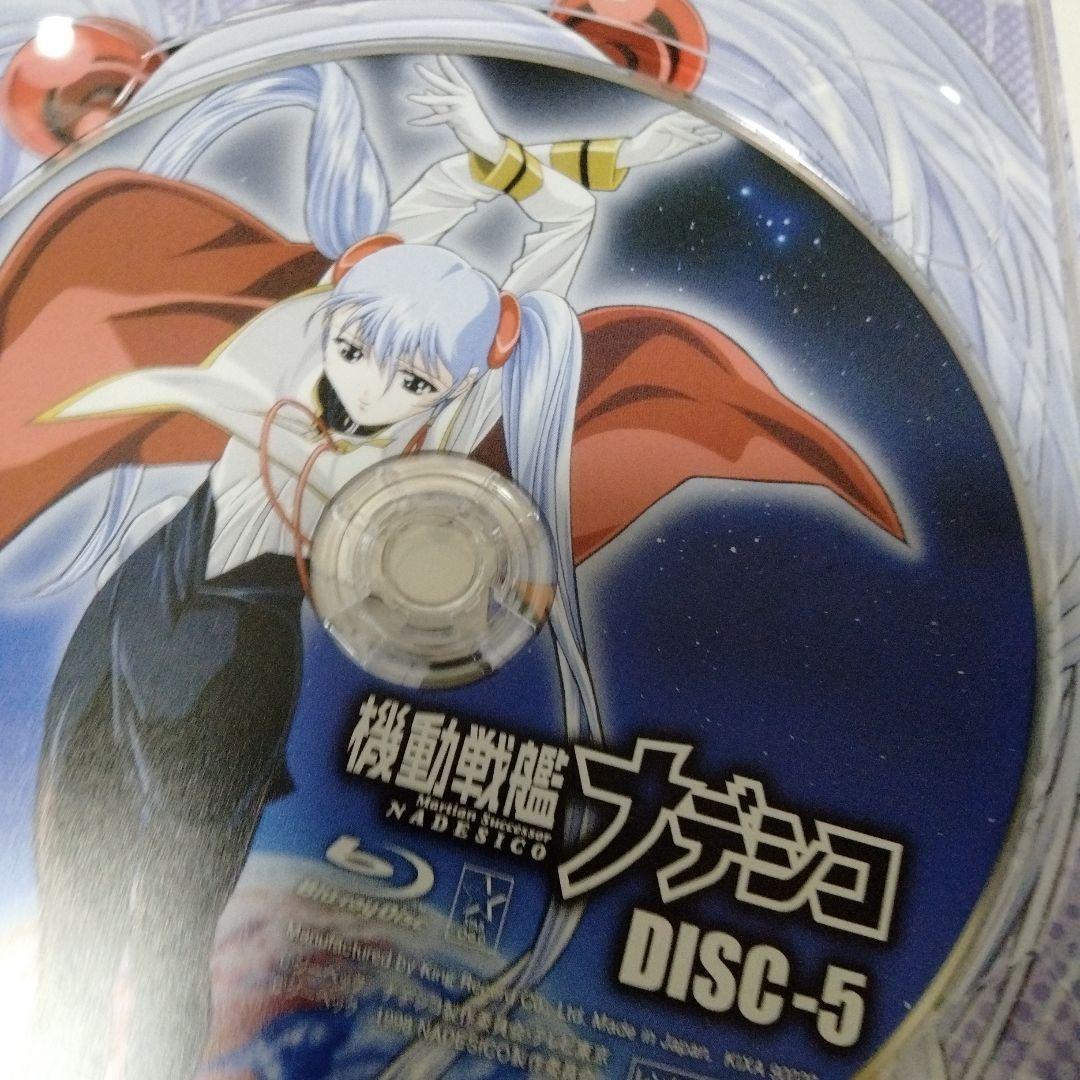 機動戦艦ナデシコ Blu-ray BOX〈期間限定版・6枚組〉一枚欠品
