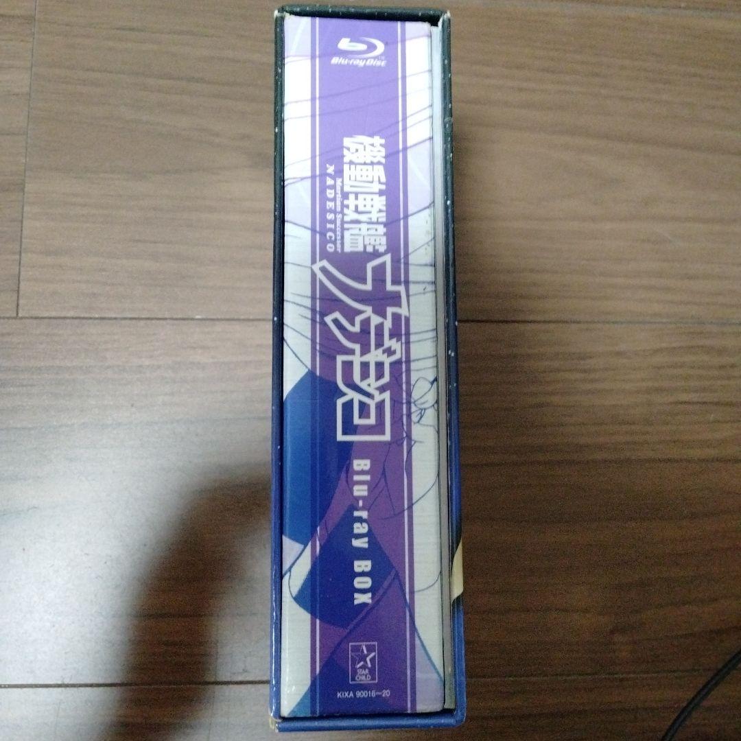機動戦艦ナデシコ Blu-ray BOX〈期間限定版・6枚組〉一枚欠品
