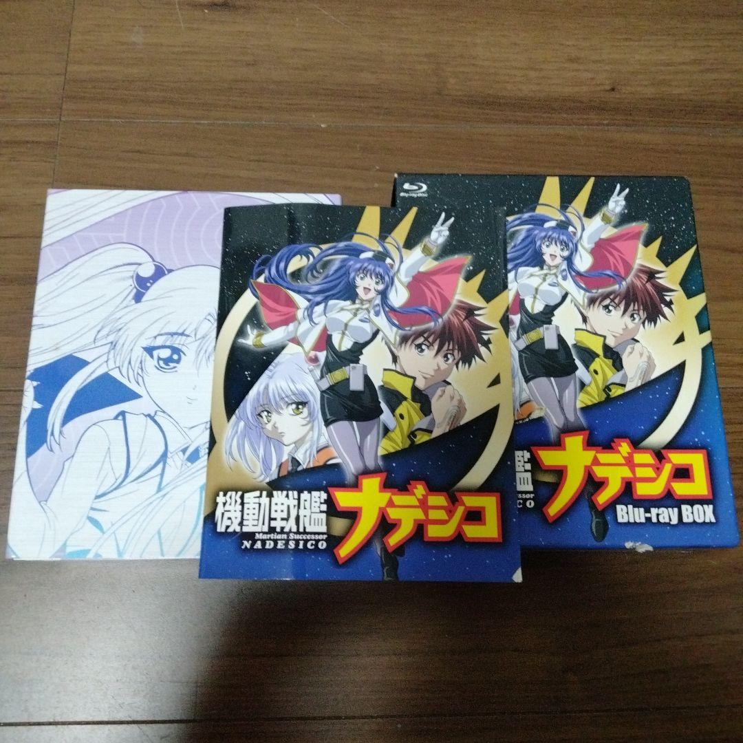 機動戦艦ナデシコ Blu-ray BOX〈期間限定版・6枚組〉一枚欠品
