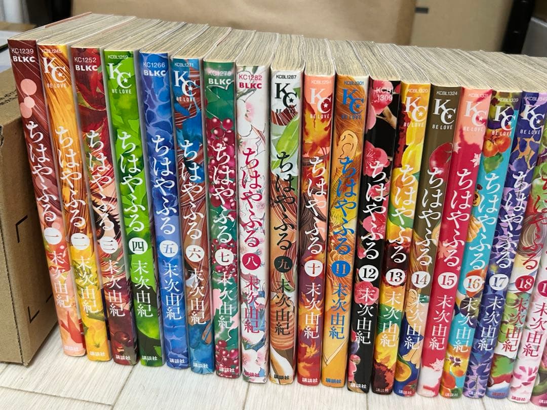 ちはやふる 1～42巻 48巻〜49巻 セット 漫画