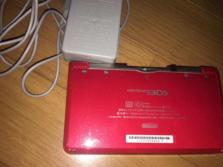 3DS (充電器付き)