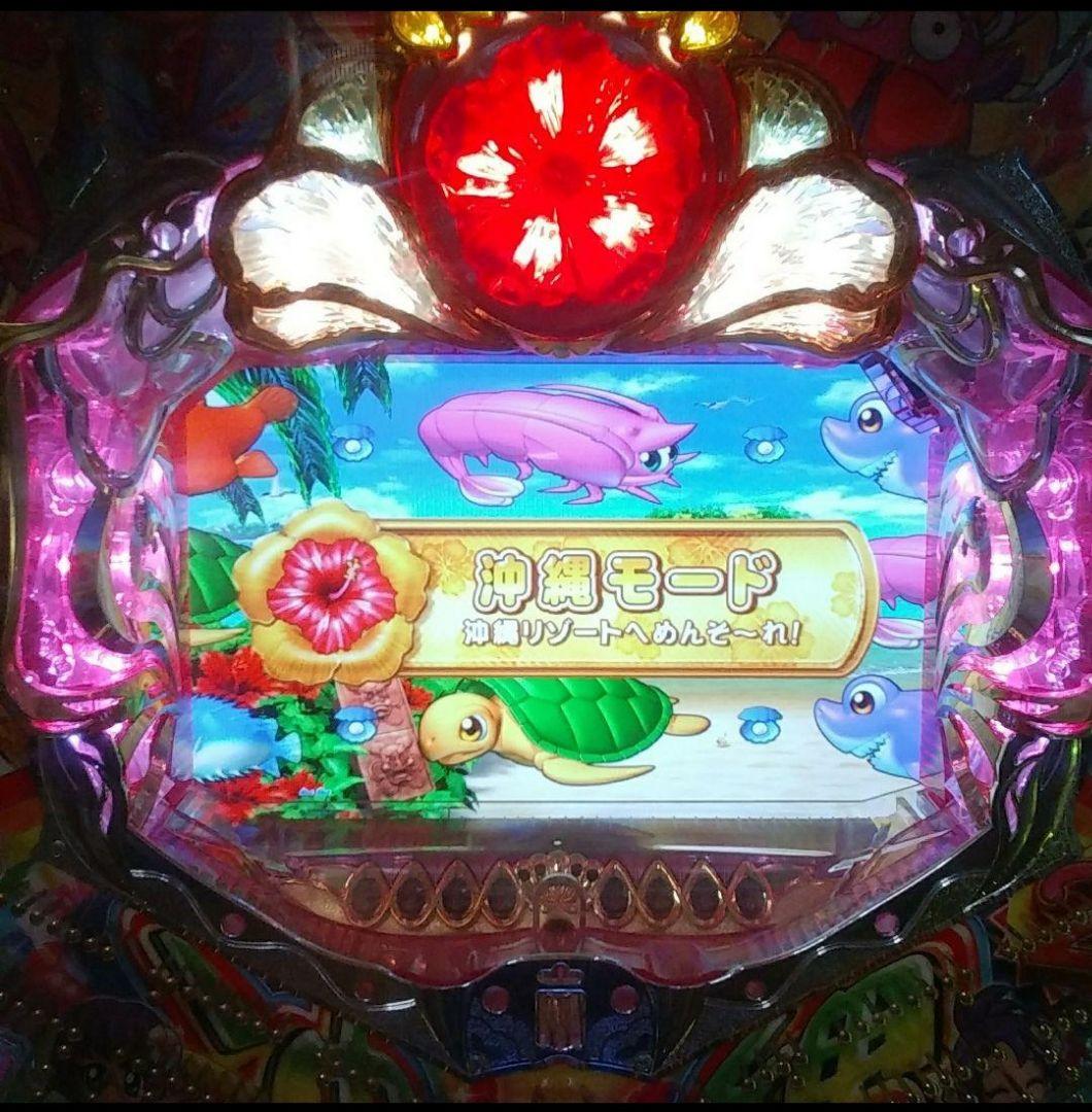 Pスーパー海物語IN沖縄2　循環仕様