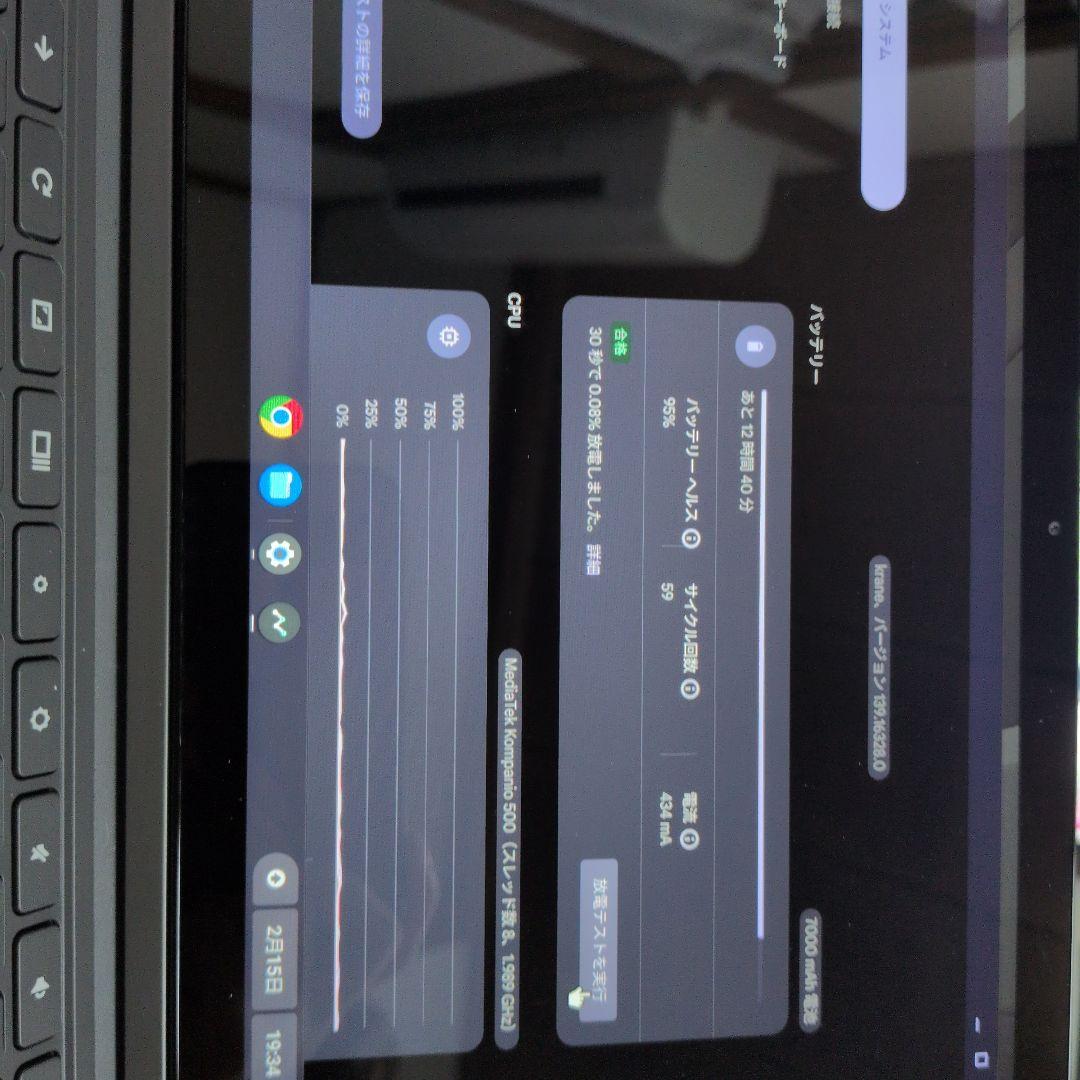 Chromebook本体 Lenovo IdeaPad Duet Chromebook