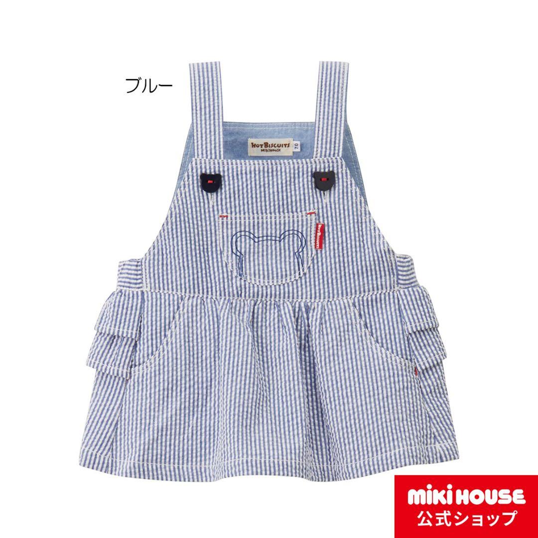【新品未使用】ジャンパースカート　半袖Ｔシャツ　セット