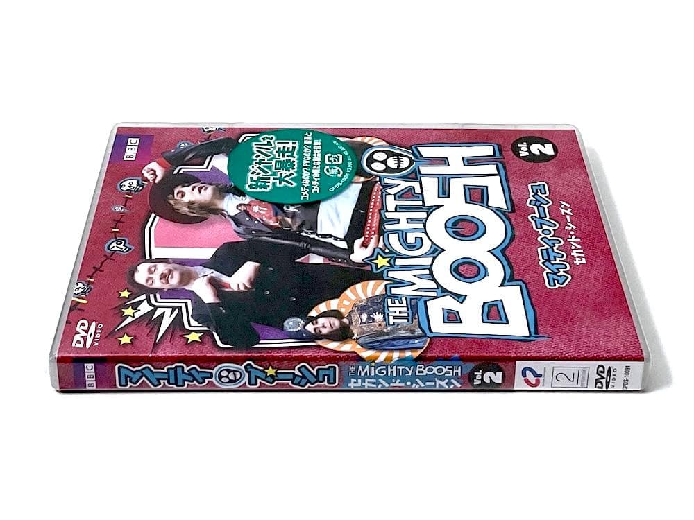 新品未開封 廃盤 DVD マイティ・ブーシュ セカンド・シーズン VOL.2