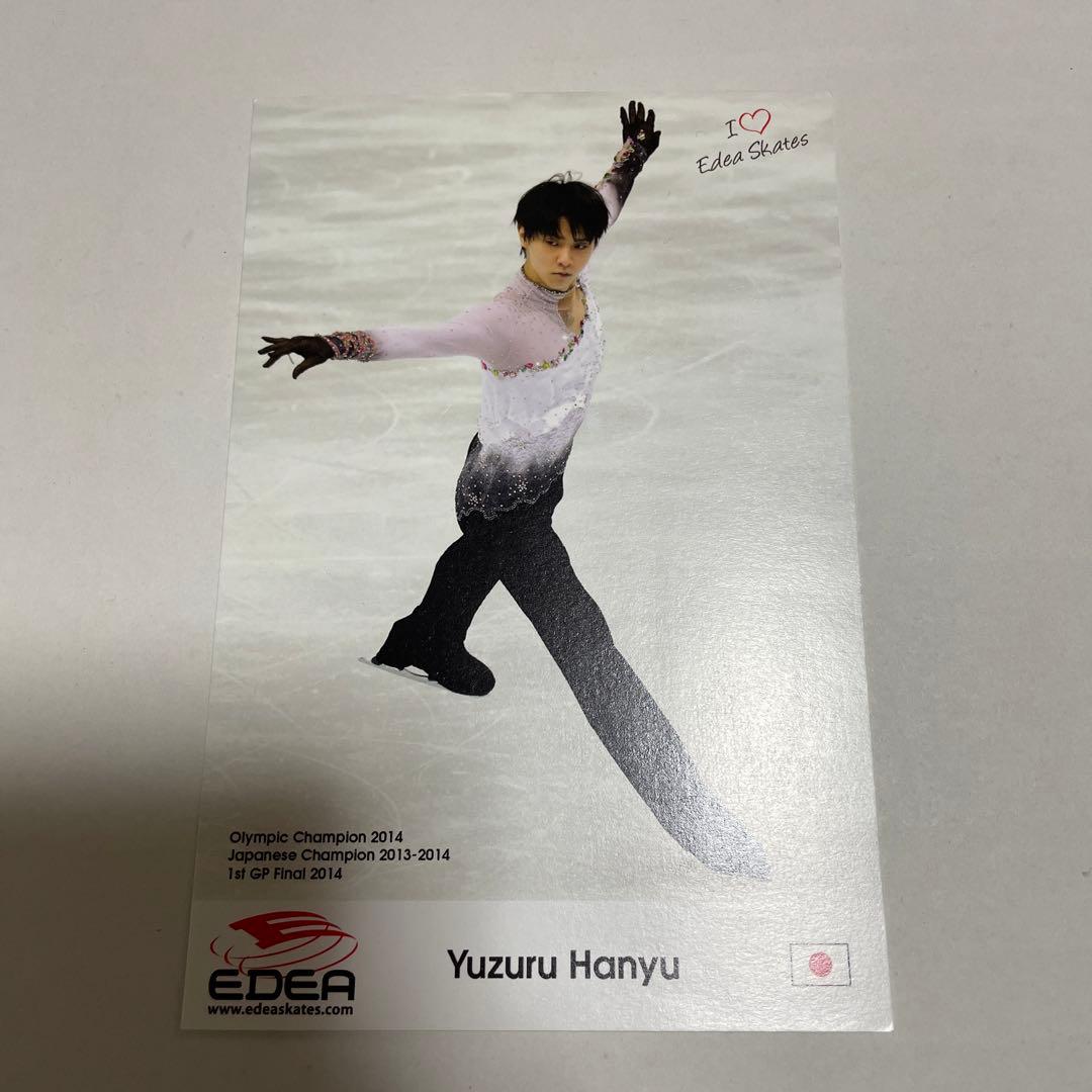 羽生結弦　EDEA  ポストカード　4枚セット
