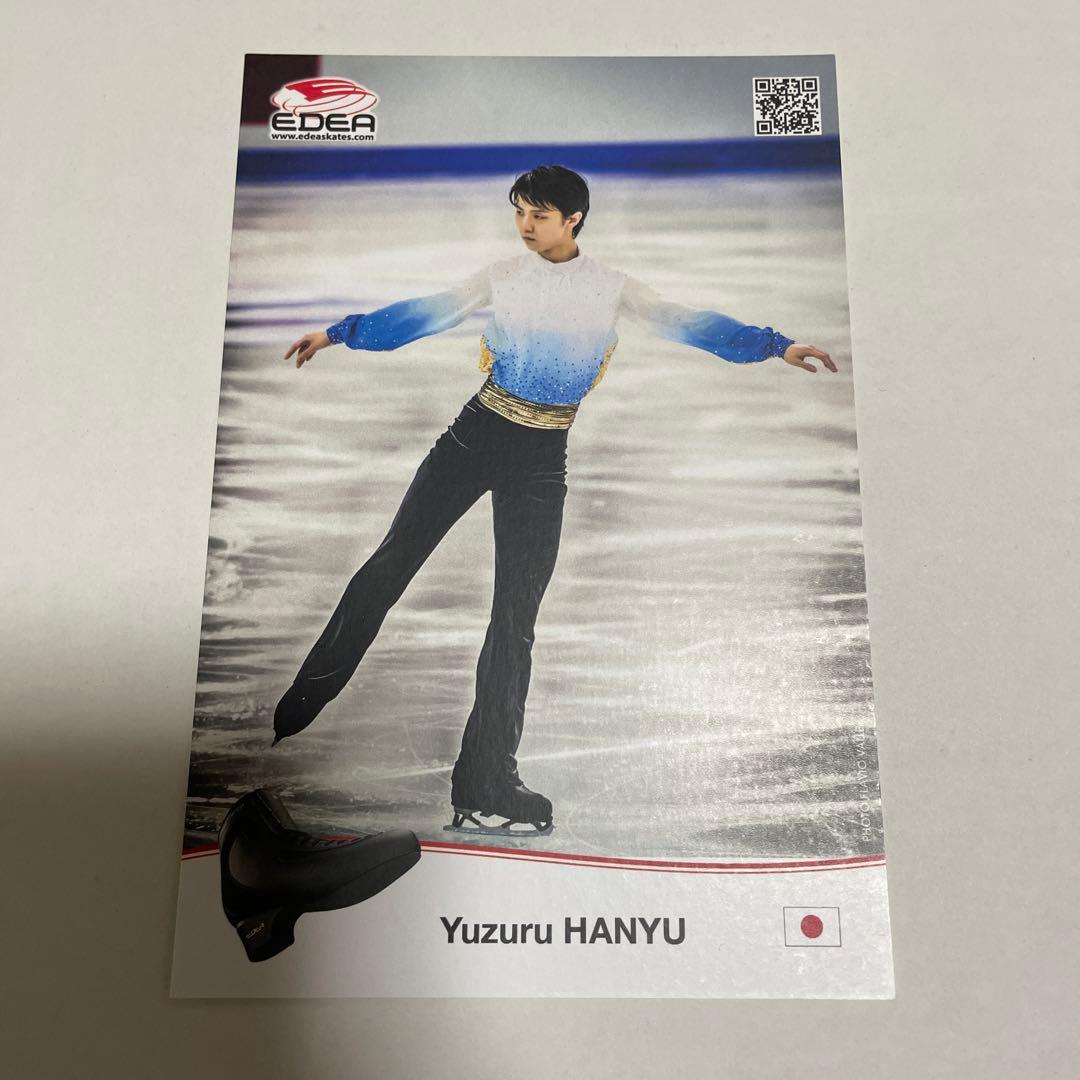 羽生結弦　EDEA  ポストカード　4枚セット
