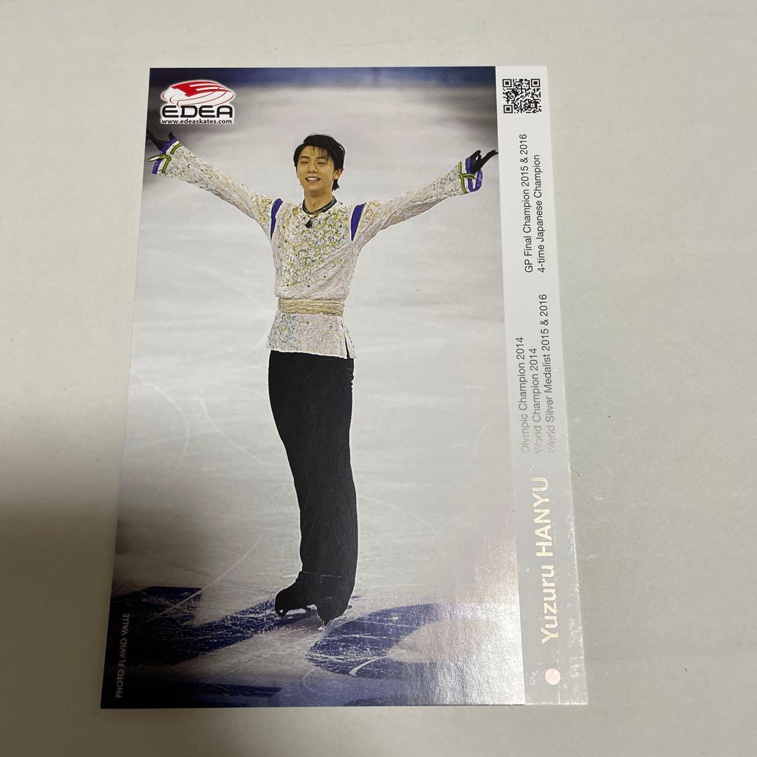 羽生結弦　EDEA  ポストカード　4枚セット