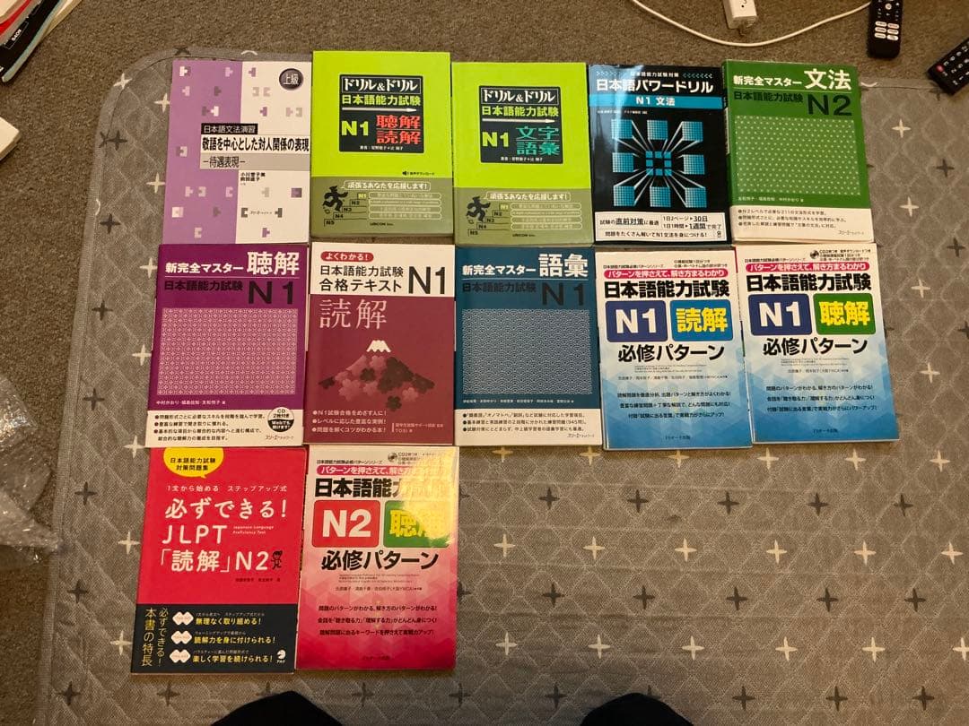 【まとめ売り】JLPT N1 N2 対策本 12冊セット