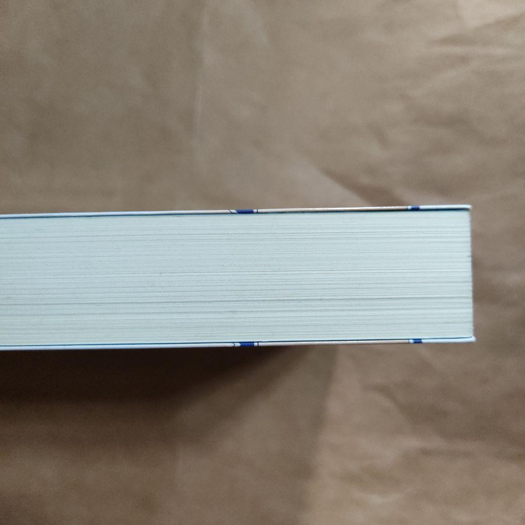 祝詞作文事典 縮刷版