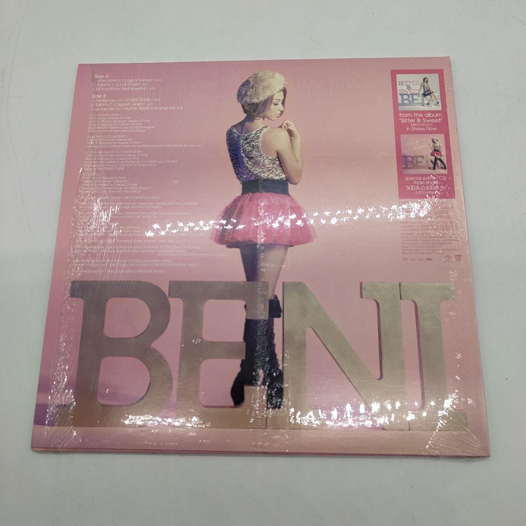 BENI / もう二度と… DJ HASEBE REMIX Kira Kira