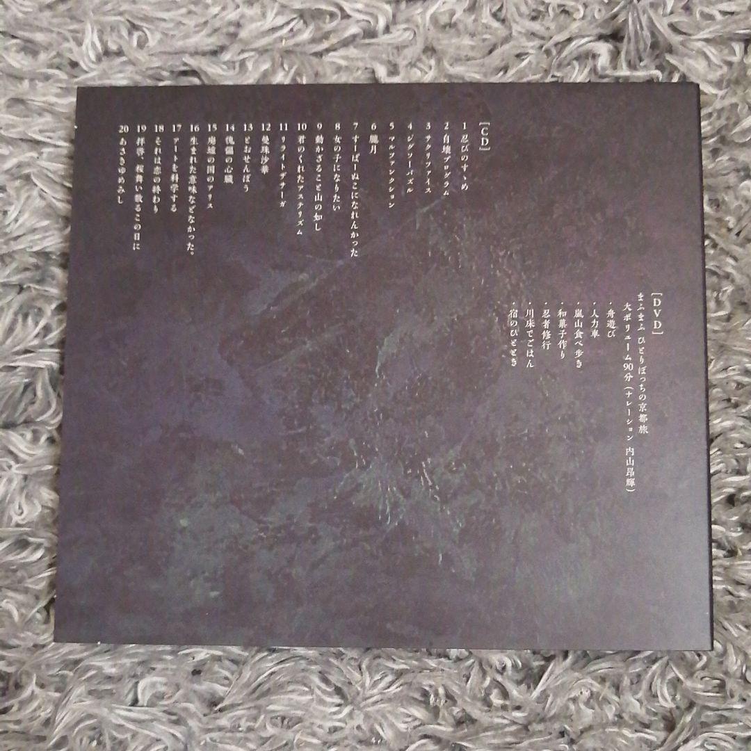 まふまふ・After the Rain CD バラ売り可