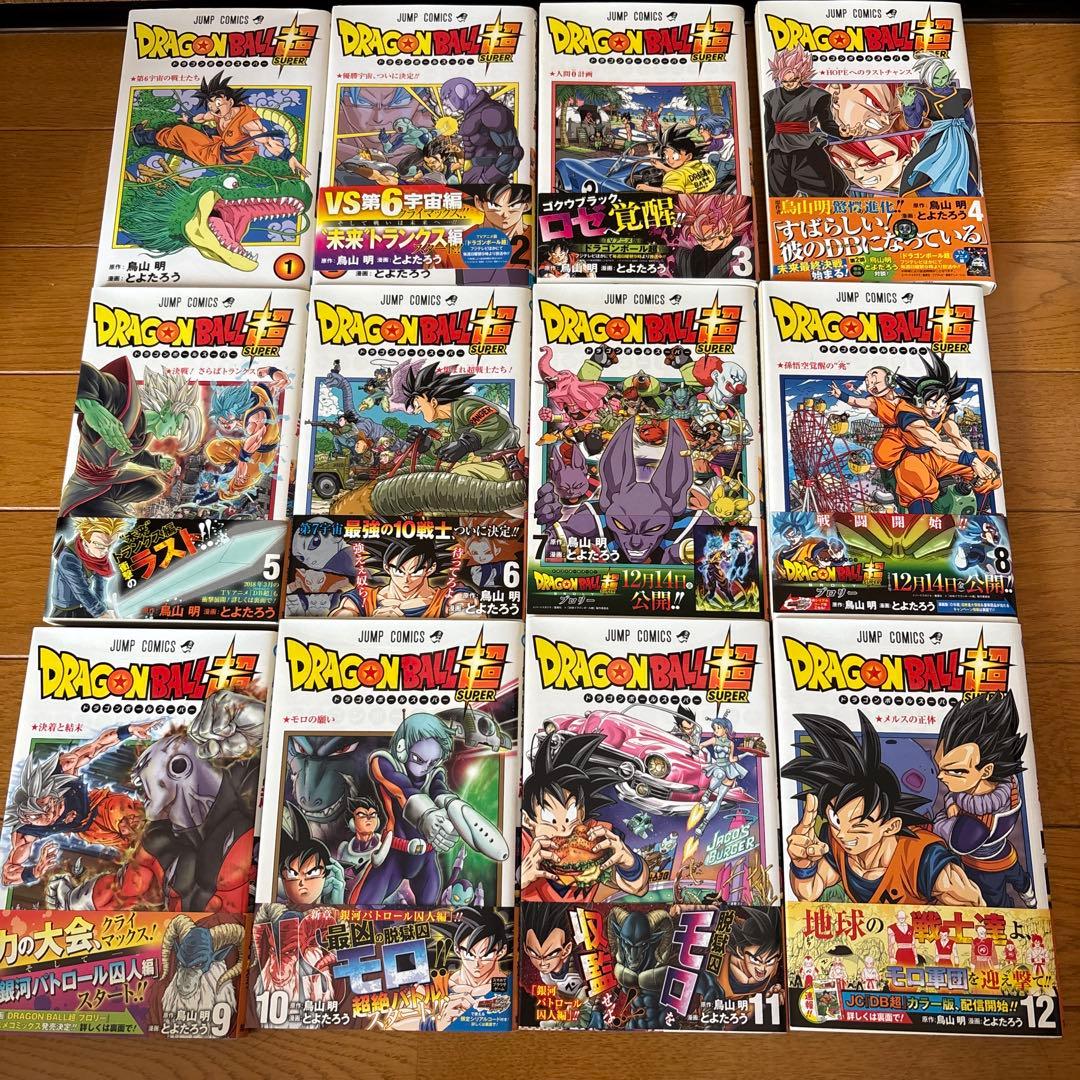 ドラゴンボール超　1〜24巻 全巻セット