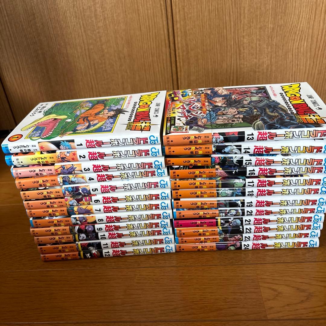 ドラゴンボール超　1〜24巻 全巻セット