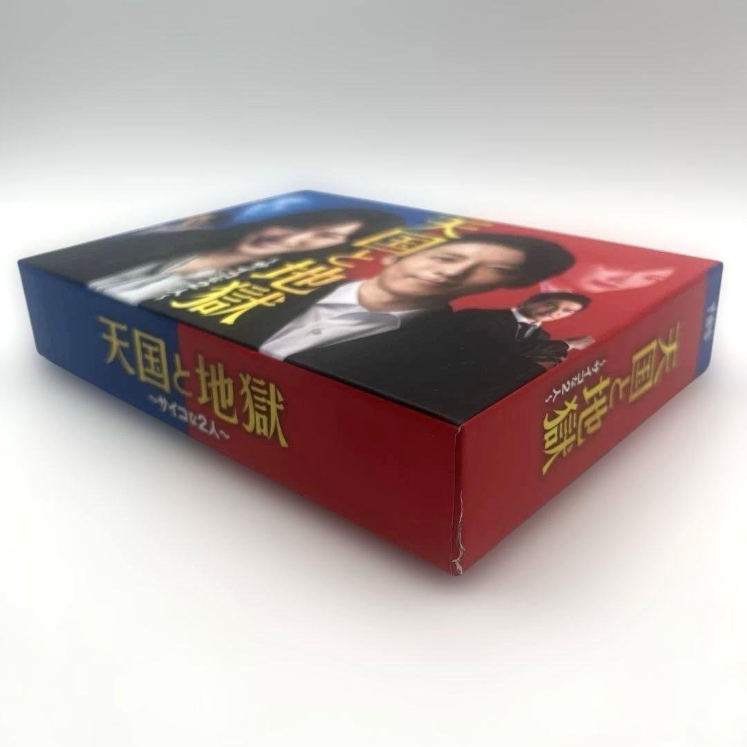 天国と地獄 〜サイコな2人〜／DVD-BOX（TBSオリジナル特典付き・6枚組）
