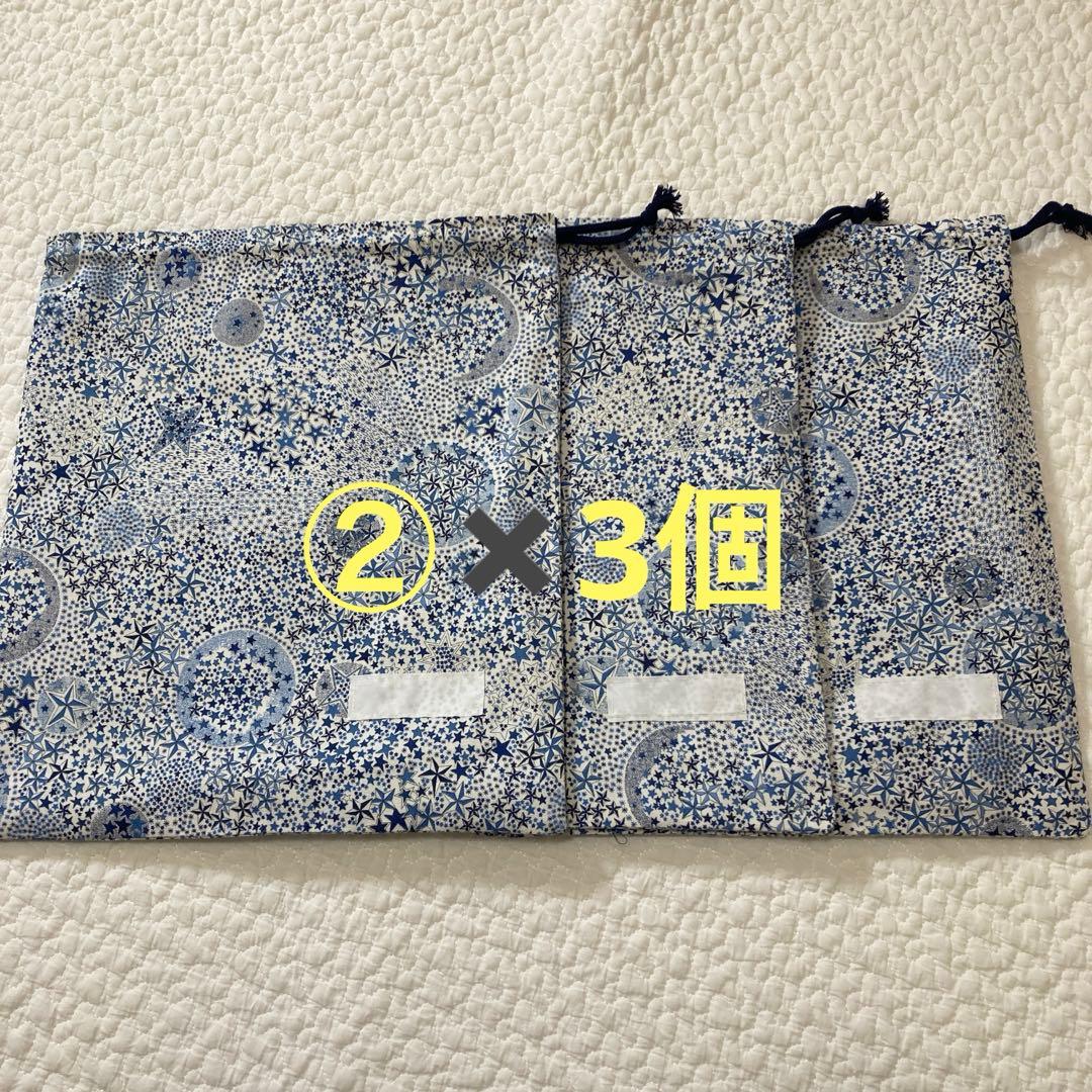 通園バック　ハンドメイド
