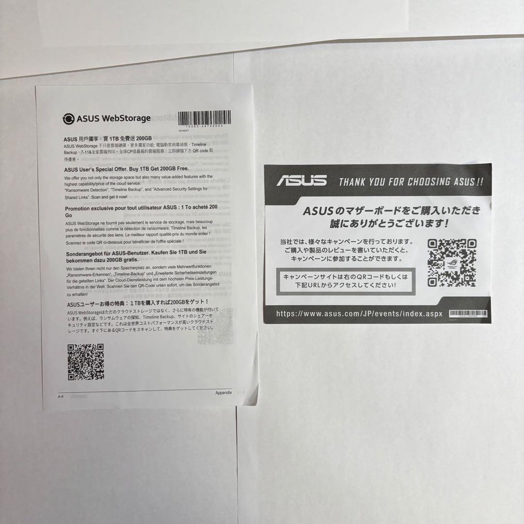 マザーボード ASUS TUF GAMING B660M-PLUS WIFI D4