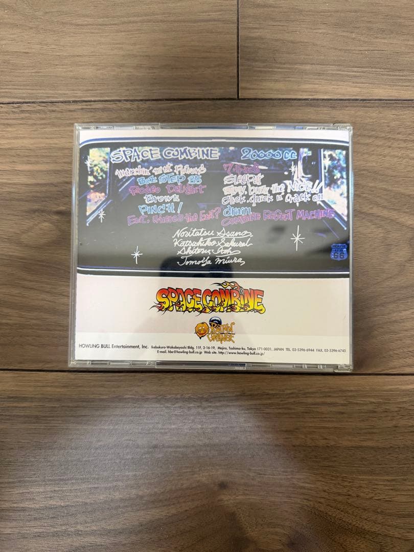 マキシマムザホルモン・SE曲SPACE COMBINE 20000cc⭐︎オマケ付