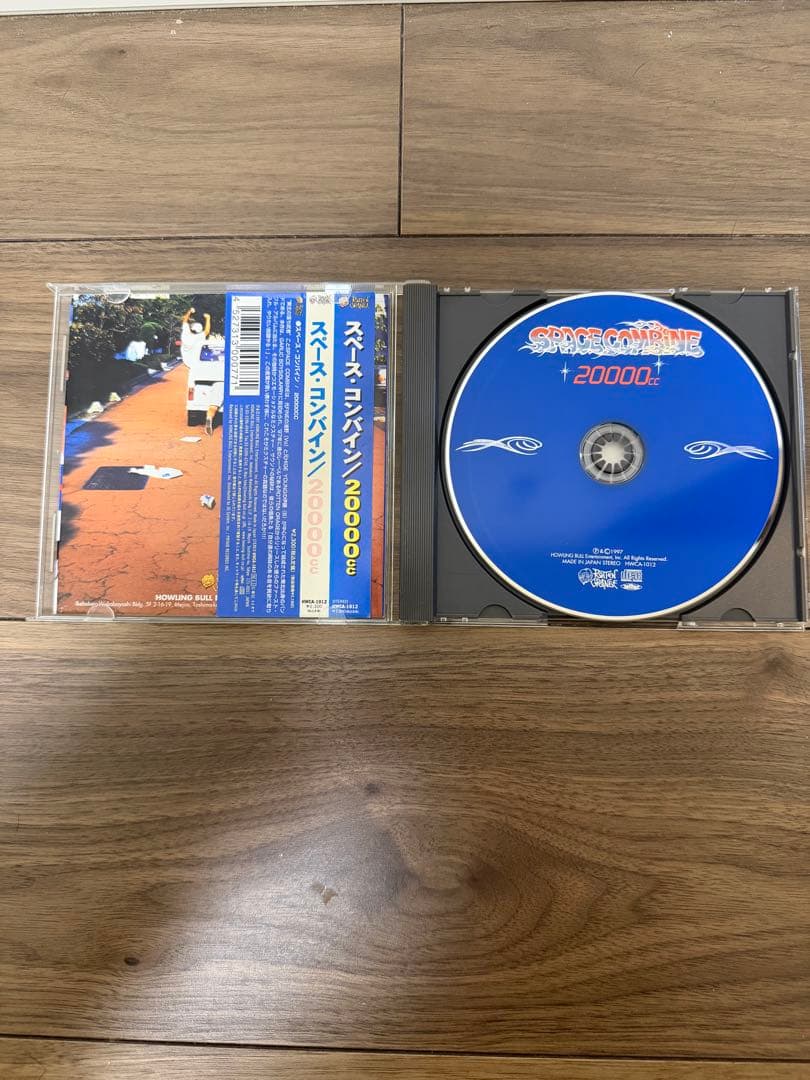 マキシマムザホルモン・SE曲SPACE COMBINE 20000cc⭐︎オマケ付