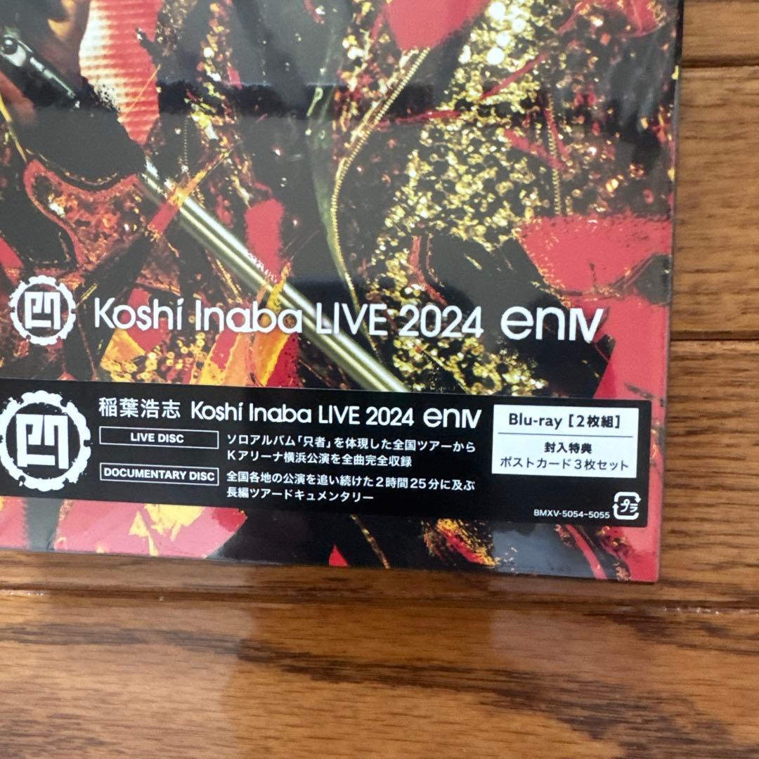 稲葉浩志/LIVE 2024～enⅣ～〈Blu-ray2枚組〉新作❗️