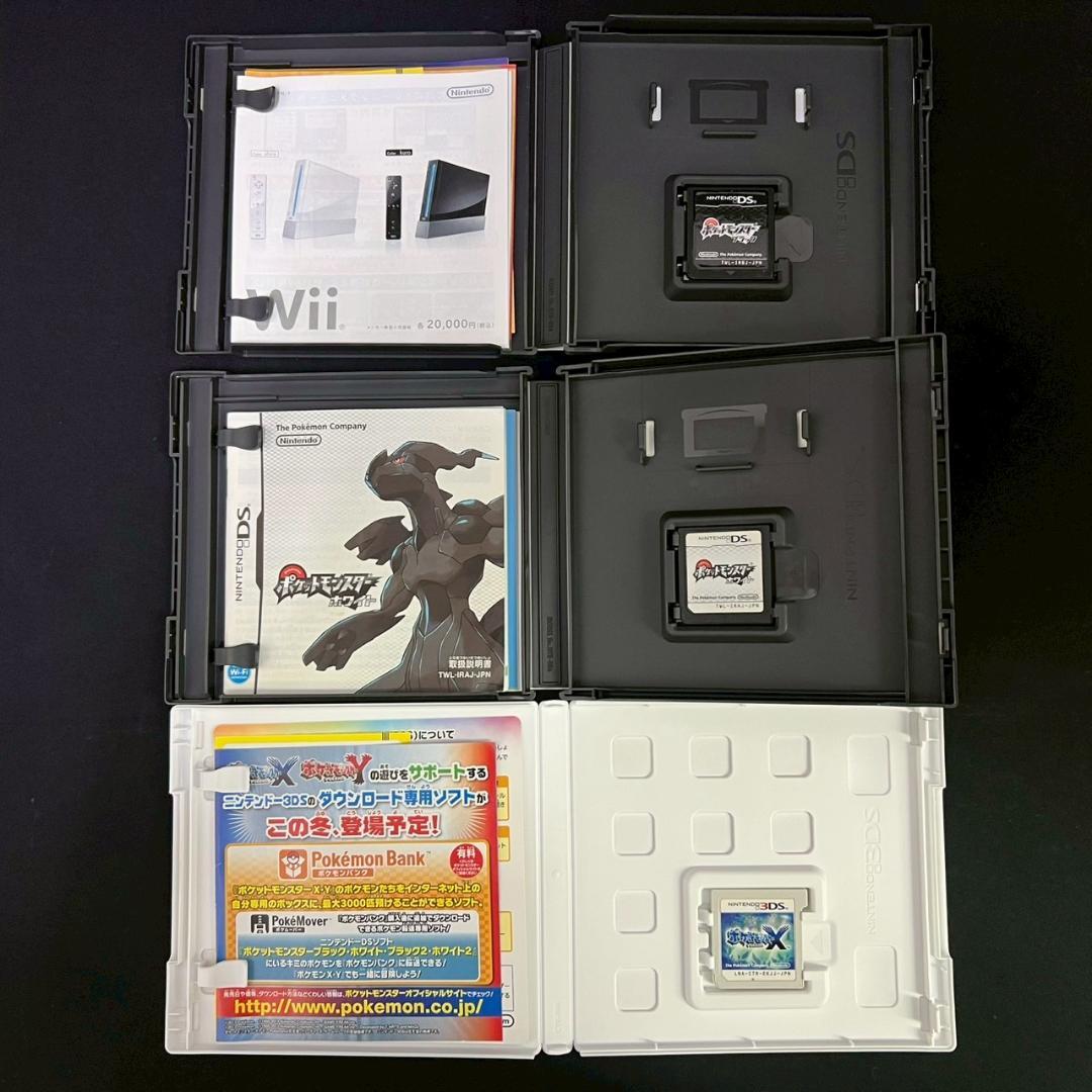 3DS/DS ポケモン ソフト ブラック ホワイト X 超不思議のダンジョン
