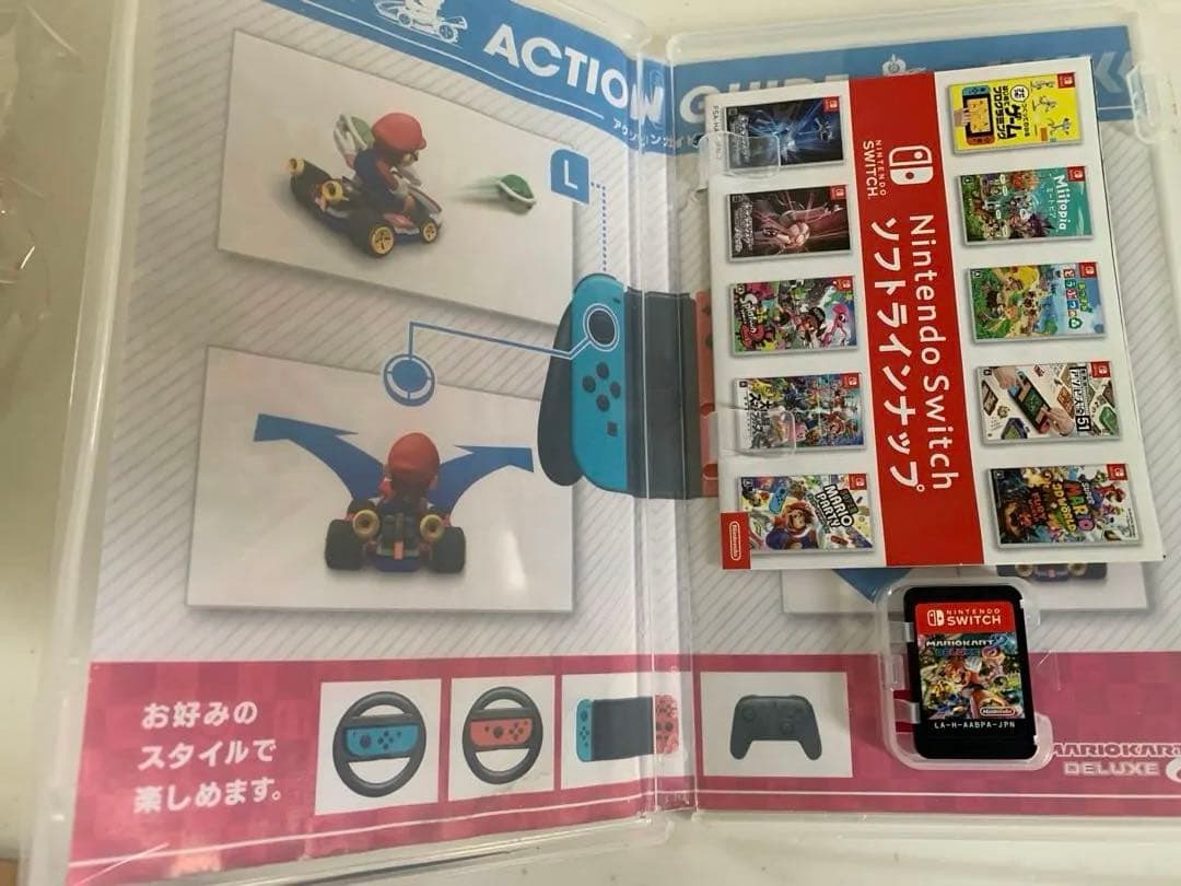 まとめ売り