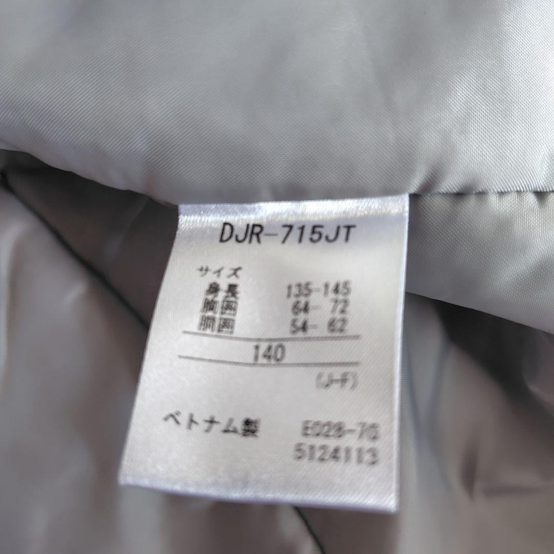 デサント　スキーウェア　　超美品！　140