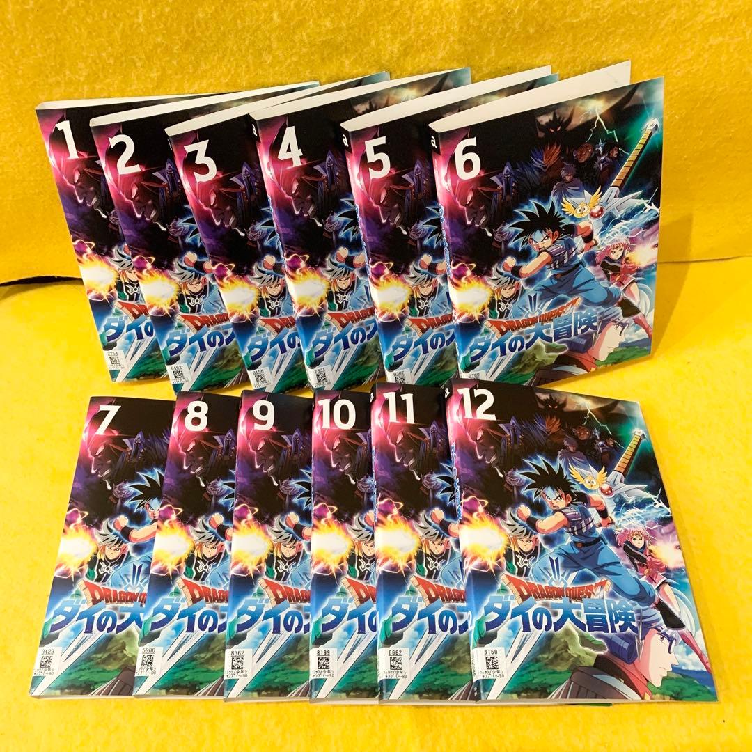 【全巻セット】ダイの大冒険 DVD 全25巻 （全100話） アニメ