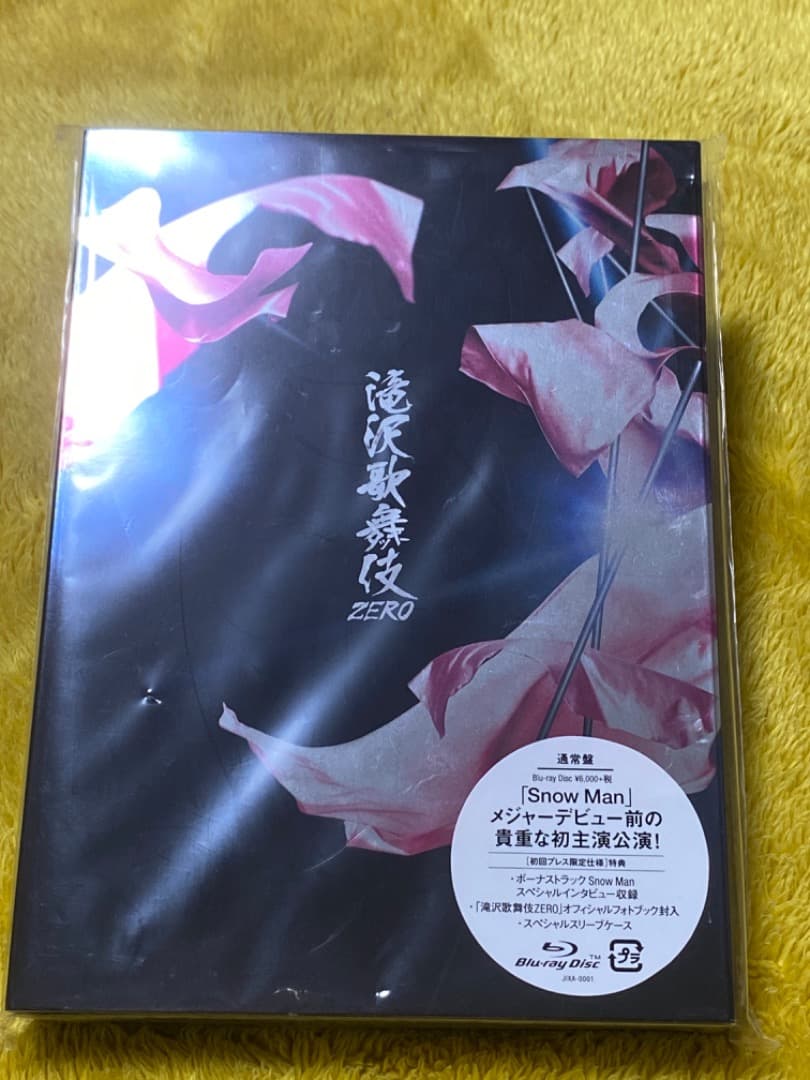 滝沢歌舞伎ZERO/滝沢歌舞伎ZERO 2020 The Movie