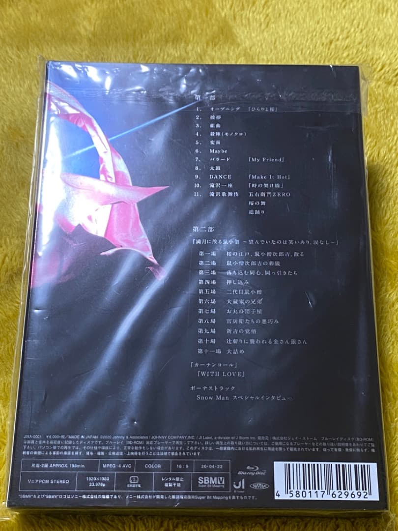 滝沢歌舞伎ZERO/滝沢歌舞伎ZERO 2020 The Movie