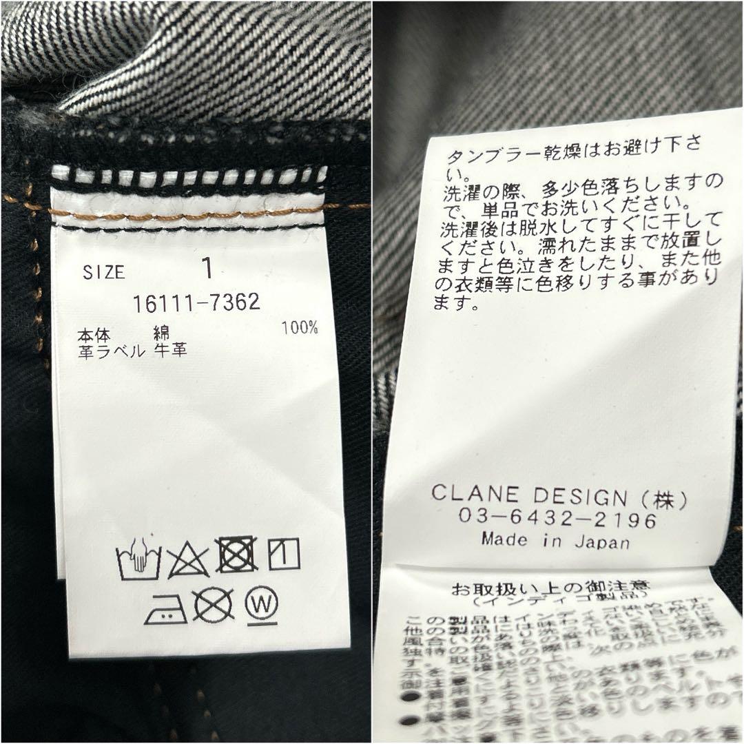 CLANE クラネ サイズ1 HIP HANG DENIM PANTS ブラック