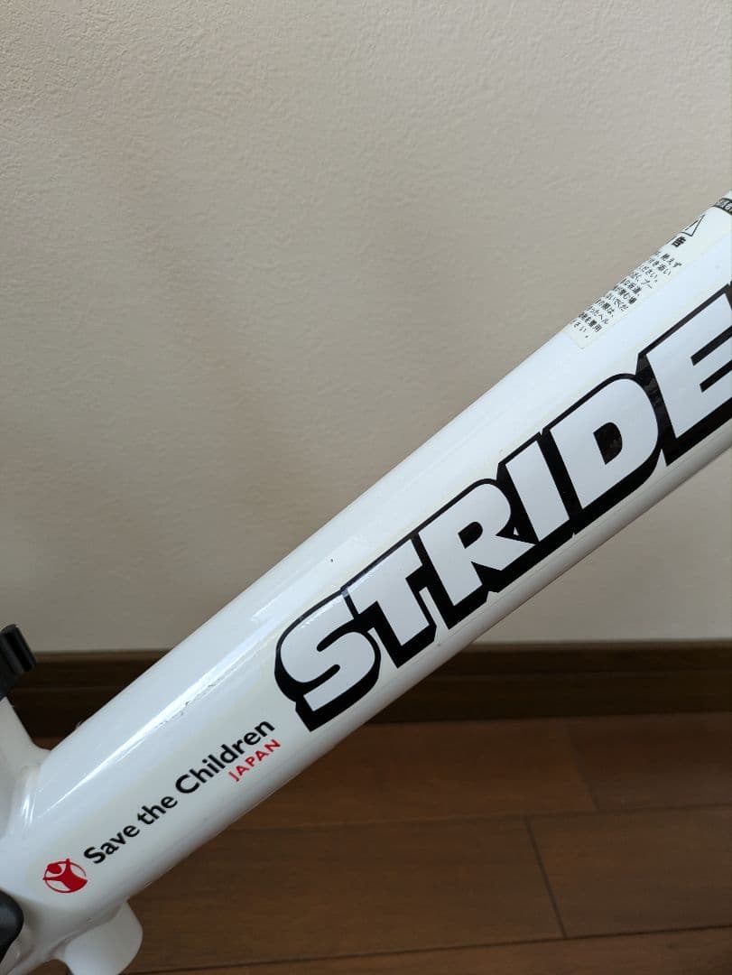 STRIDER バランスバイク ホワイト
