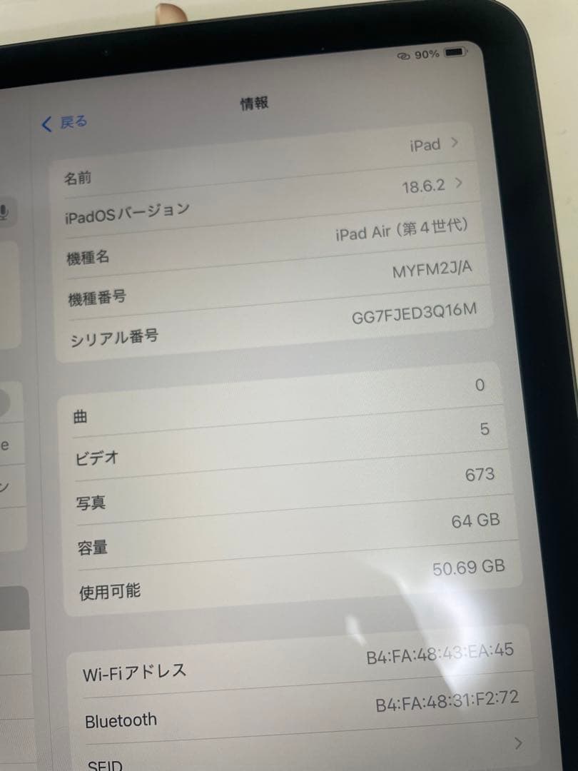 レ*ン様 Apple iPad Air (第4世代) 64GB バッテリー95%