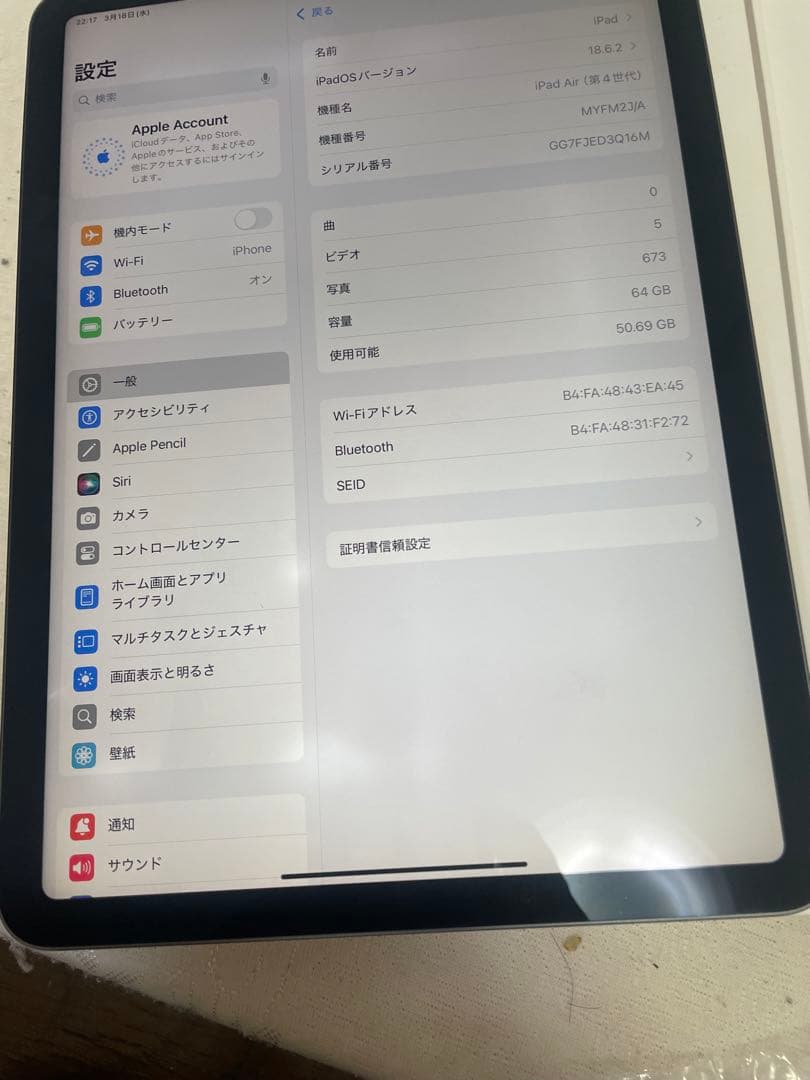 レ*ン様 Apple iPad Air (第4世代) 64GB バッテリー95%