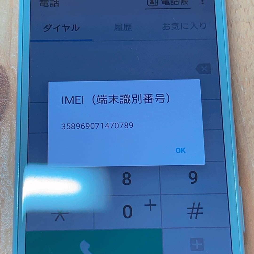 SIMフリー 本体 Xperia X Compact 32 GB 051G4