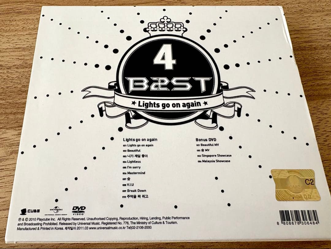 直筆サイン★BEASTビーストLights go on again CD+DVD