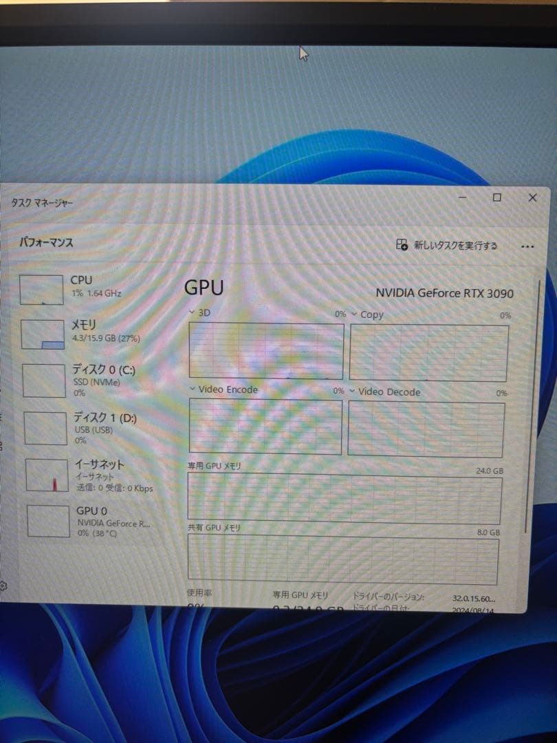 グラフィックボード・グラボ・ビデオカード MSI GeForce RTX 3090 GAMING X TRIO 24G