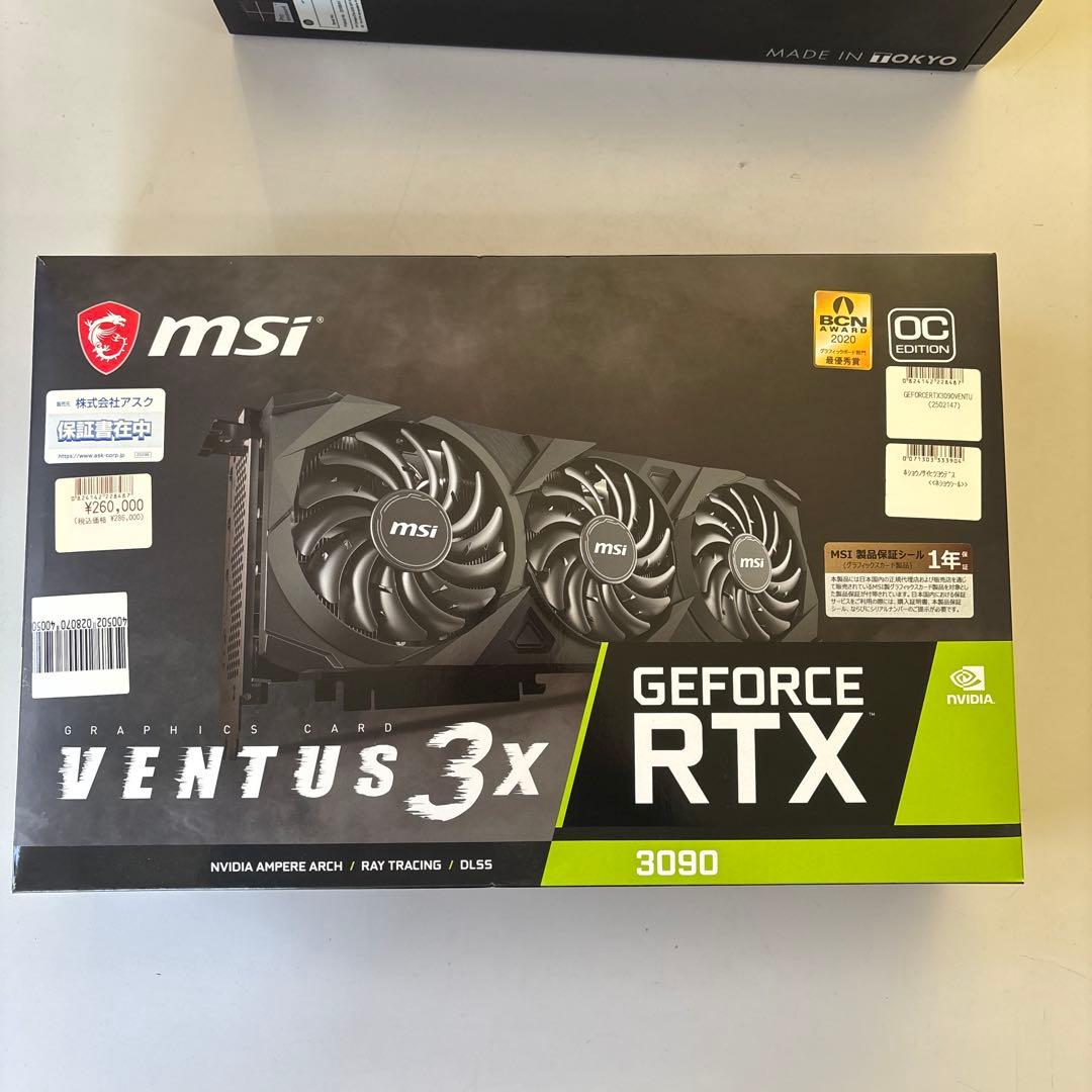 グラフィックボード・グラボ・ビデオカード MSI GeForce RTX 3090 GAMING X TRIO 24G