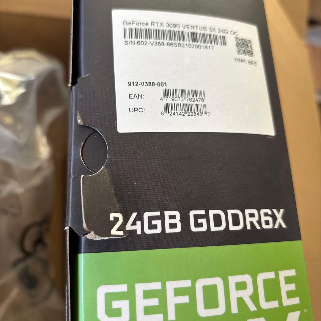 グラフィックボード・グラボ・ビデオカード MSI GeForce RTX 3090 GAMING X TRIO 24G