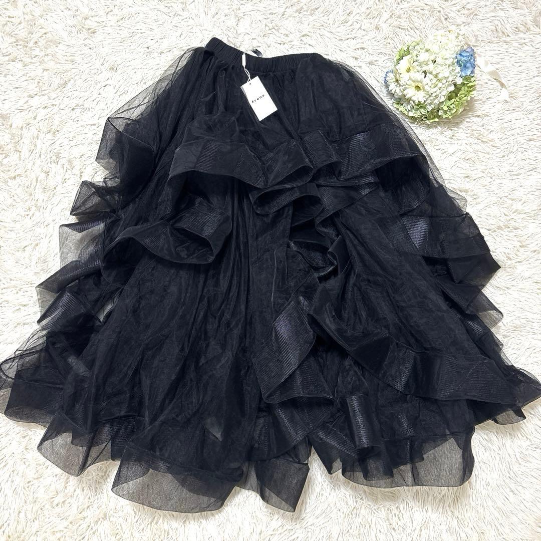 【新品】Frene ランダムフリルティアードボリュームスカート