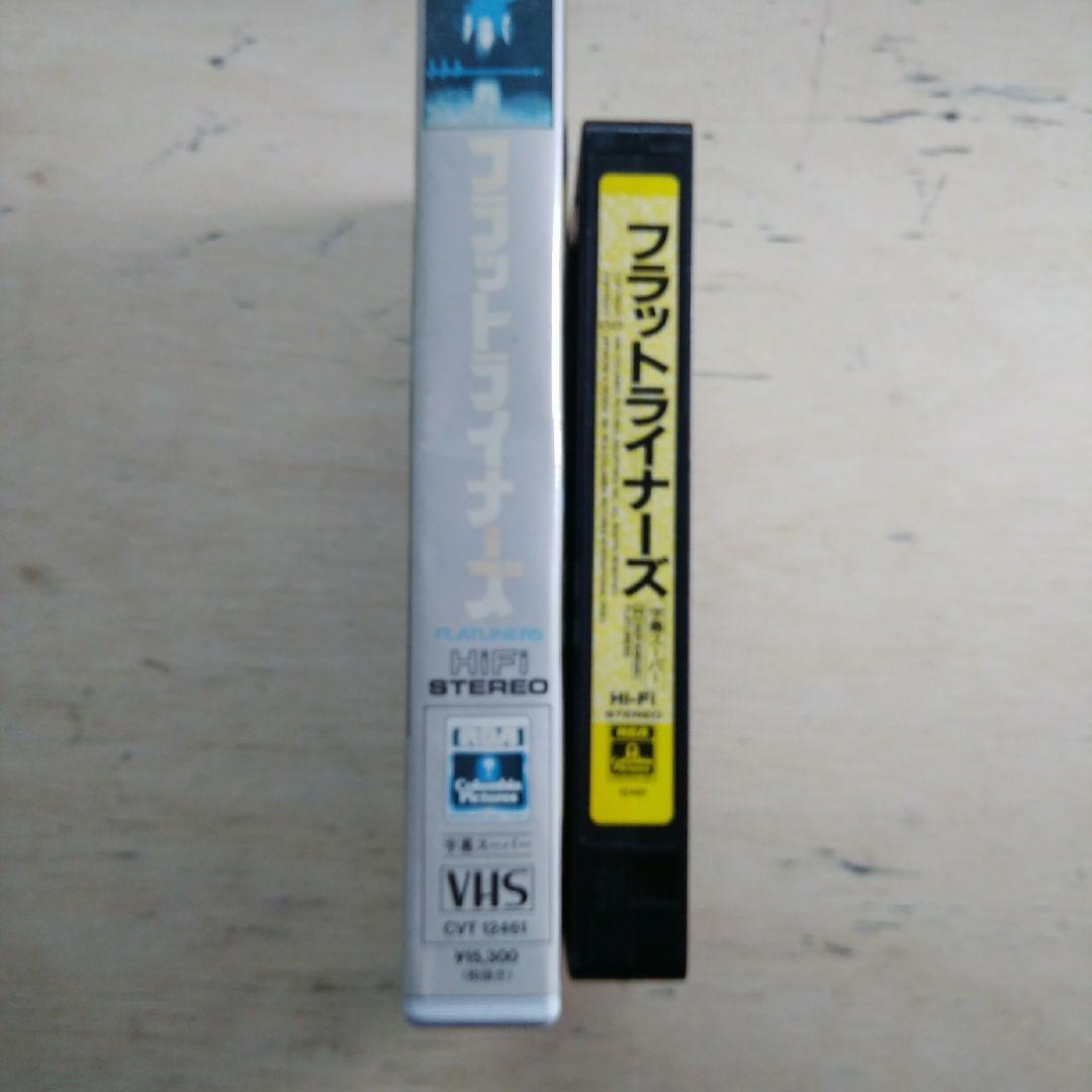 フラットライナーズ　VHS　字幕版