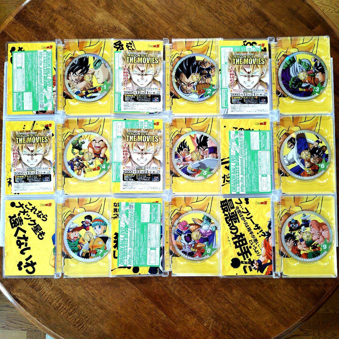 ドラゴンボールZ DVD 全巻【1巻〜49巻】