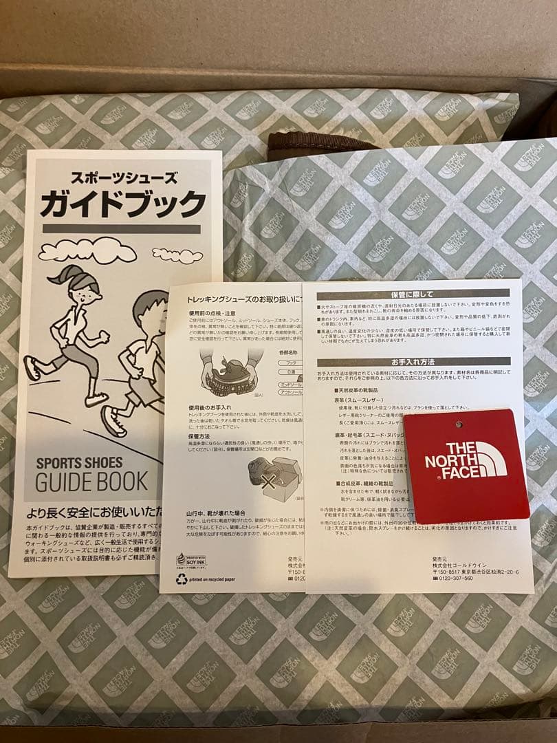 THE NORTH FACE ★美品 25cm ノースフェイスボアスノーブーツ