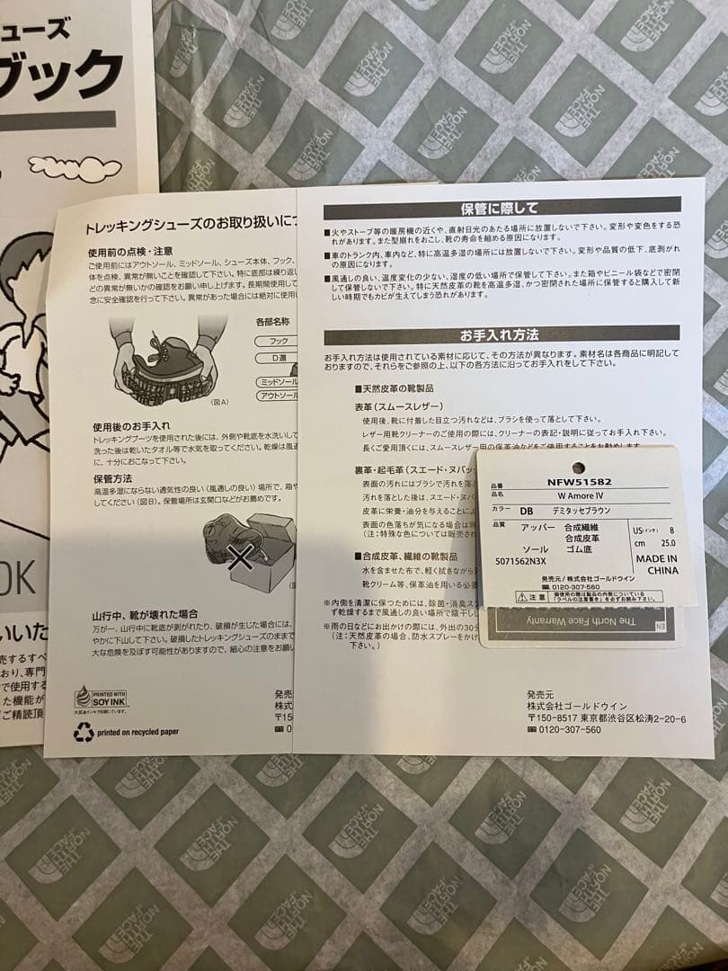 THE NORTH FACE ★美品 25cm ノースフェイスボアスノーブーツ