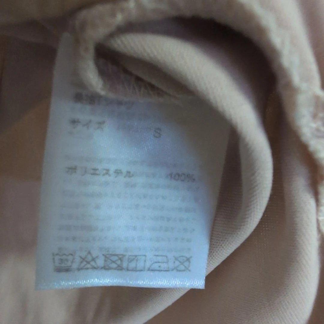 TENTAIL BAKUNE Dry Women's　長袖　Sサイズピンク