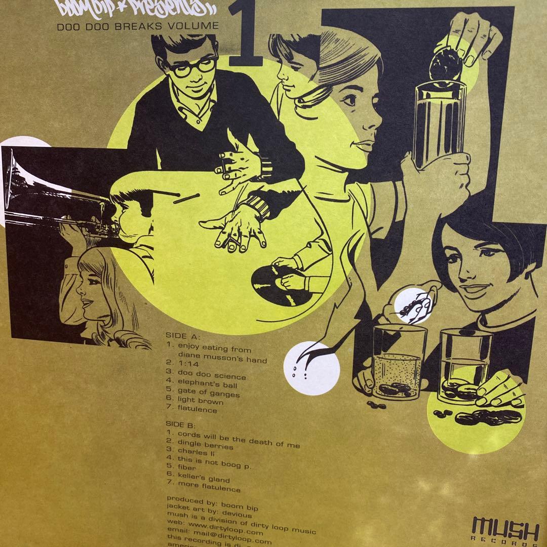 洋楽 Doo Doo Breaks Volume 1