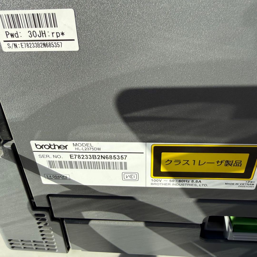 brother HL-L2375DW モノクロレーザー Wi-Fi対応ジャンク