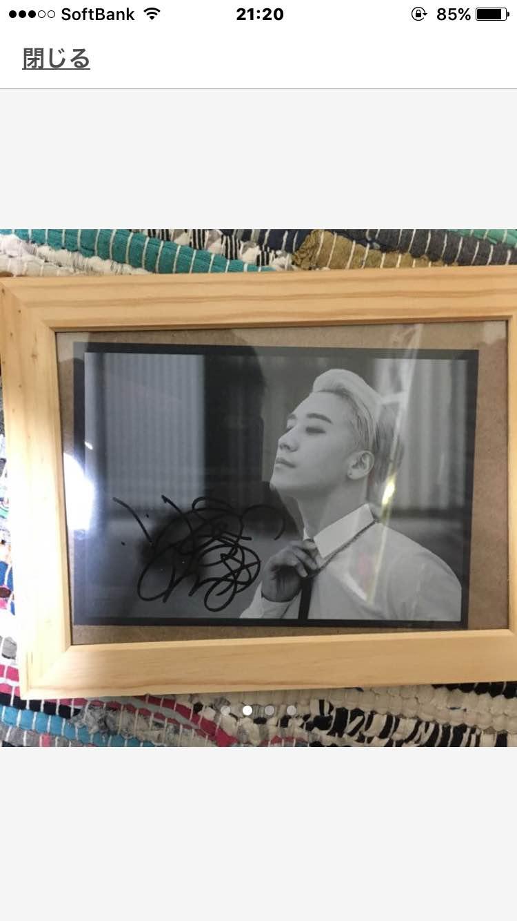 BIGBANG MADE 直筆サイン