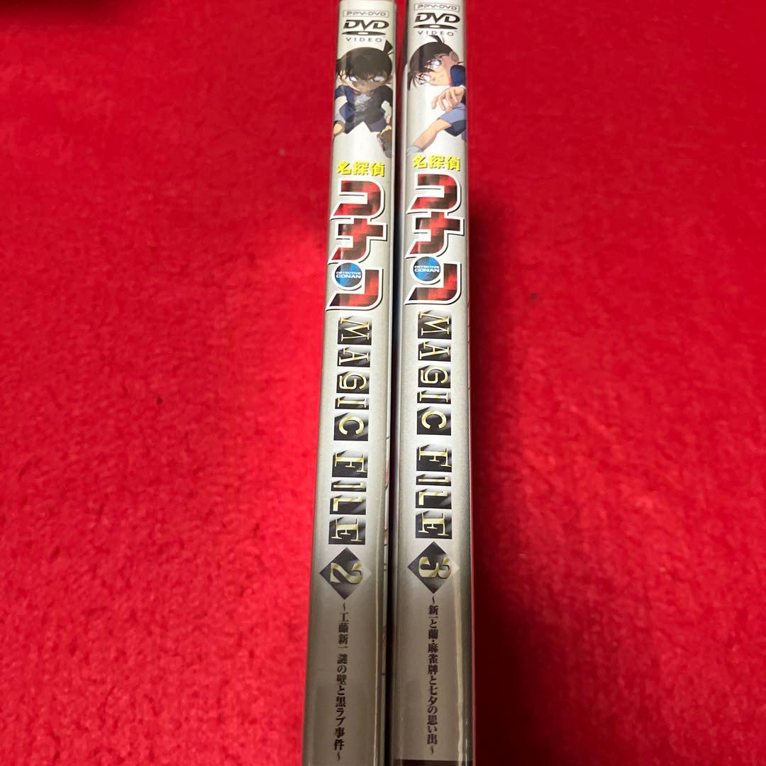 【新品未開封品】名探偵コナン マジック ファイル 2本セット！