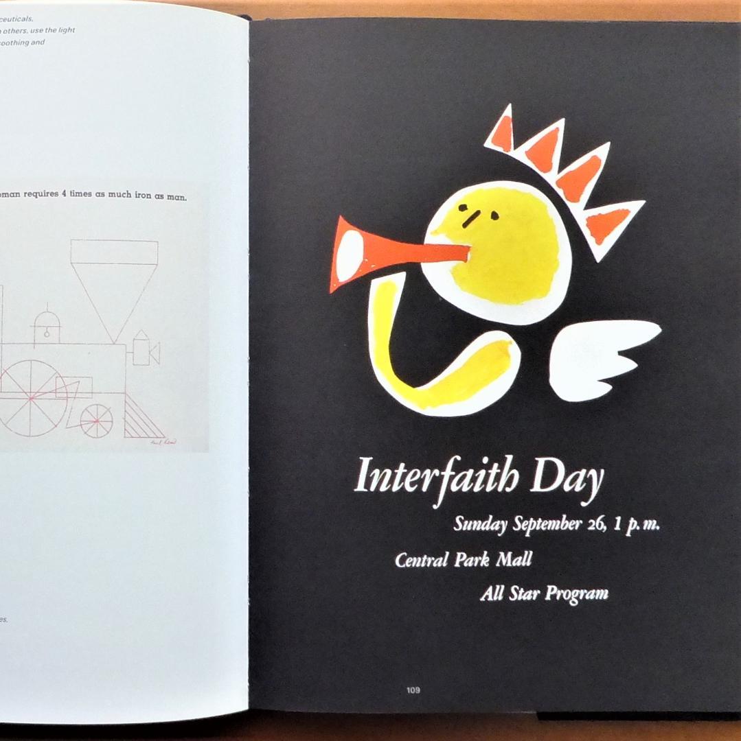 Paul Rand：A Designer’s Art　ポール・ランド 朗文堂